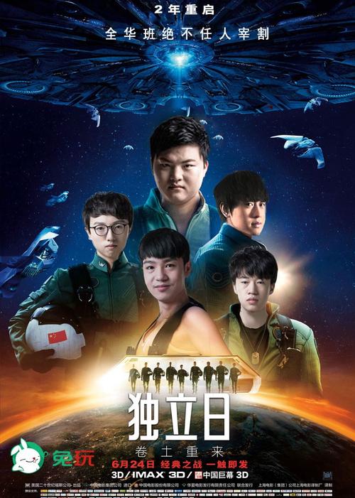 看完兔子王
