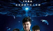 兔王敢死队读后感