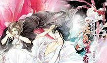 把烦恼寄于清风