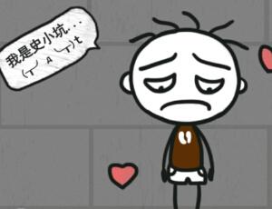 考试前的担心