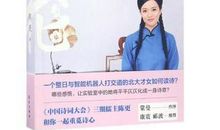 几生修得到梅花读后感