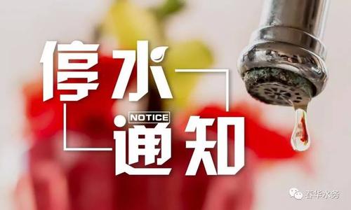 如果一个月没有水