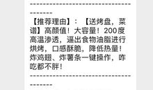 我的淘宝狂妈妈