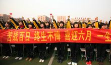 六年级的誓师大会