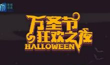 一次可怕的尝试