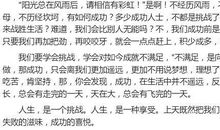 秋天的公园作文