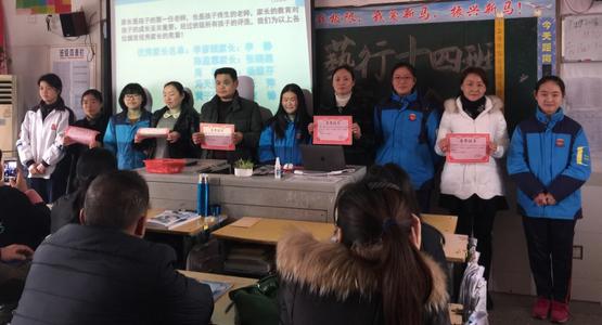 一次难忘的家长会