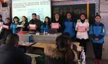 一次难忘的家长会