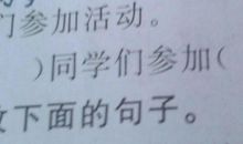 狐狸和葡萄扩写