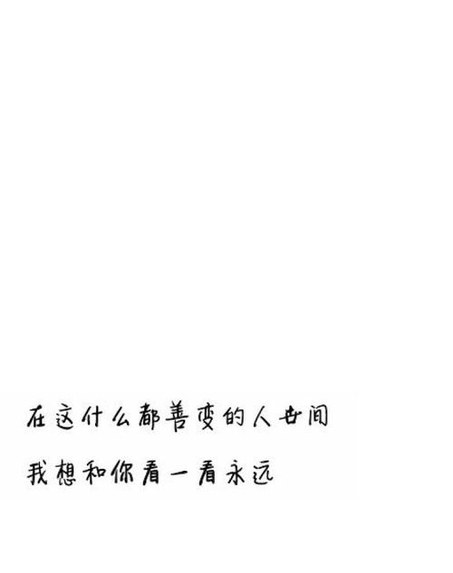我想你