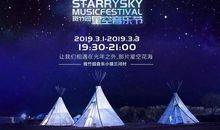 那片星空，让我驻足