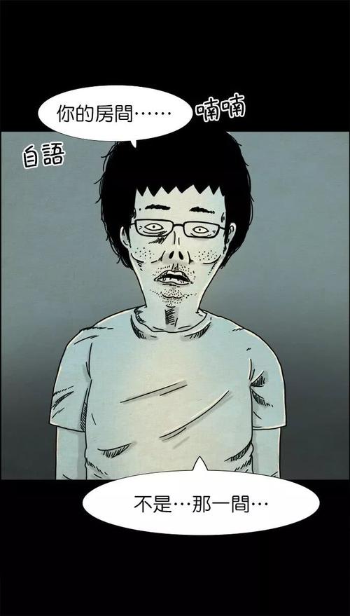 都是吵架引起的