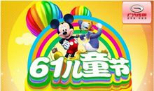 有趣的“六一”游园会