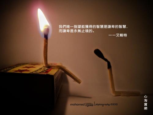 谢谢你给我一颗谦卑的心