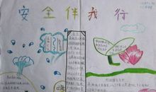 阅读伴随我成长