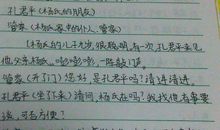 围绕中心意思写一个字甜作文600字