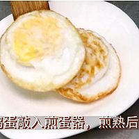 爱荷包蛋