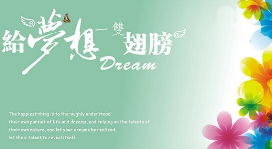 遇见我时我会坚持不懈