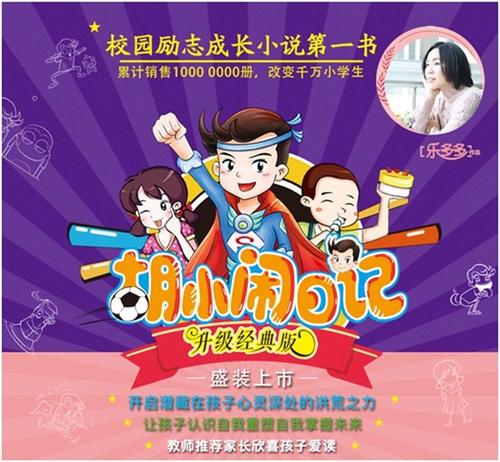 妈妈，我爱你