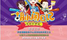 妈妈我爱你读后感