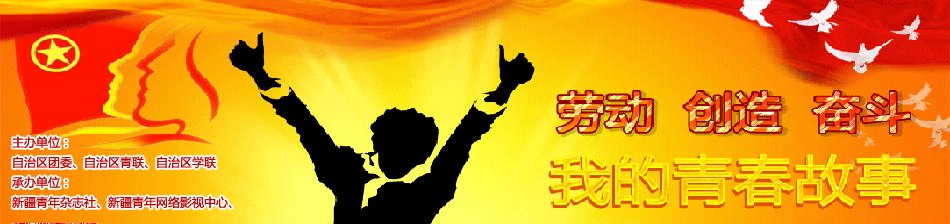 我青年时期有一支悠扬的长笛