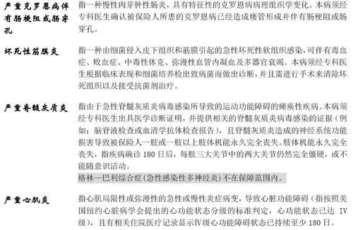 关于阅读《我是你的尺子6》的思考
