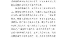 初一续写改写作文：梦里舟轻_800字