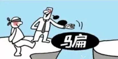 豆阴的危害