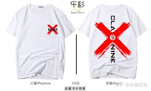 我们的新班级服务
