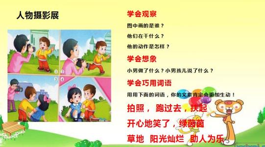 有用的小明