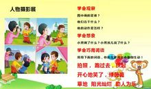 乐于助人的小明