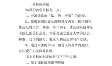 别饿坏了那匹马续写