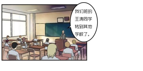 在爱管闲事