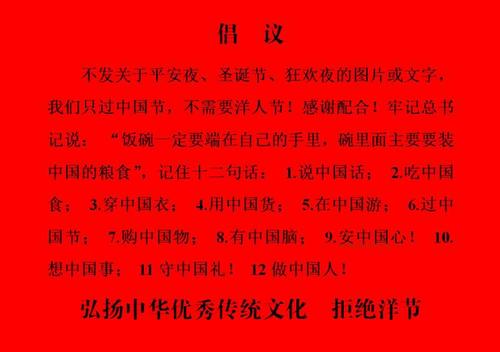 传承传统文化，缅怀红色历史
