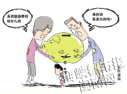 父爱
