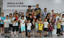 运动会班级选拔赛