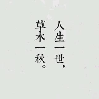 阿我好想你