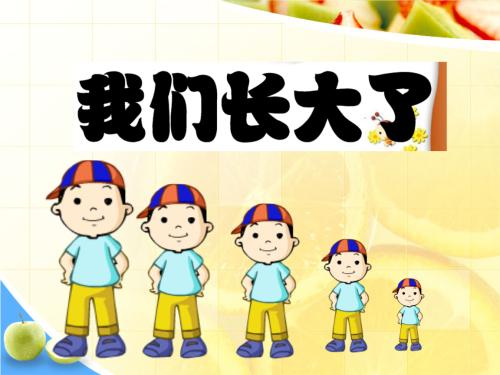 字符