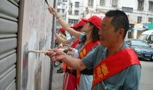 牛皮藓里的文明