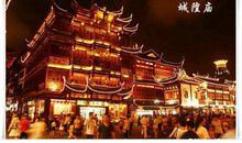 游城隍庙的乐趣