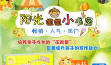 《青蛙军团爱地球》读后感