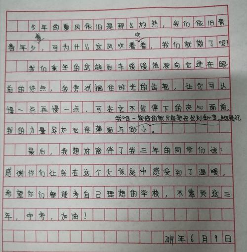 关于身体检查的组成