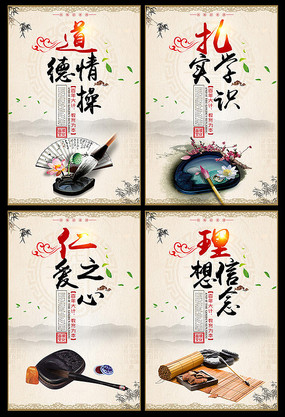 好的中文老师