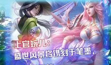 我与英雄的对话