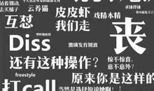 令我印象最深的一节课