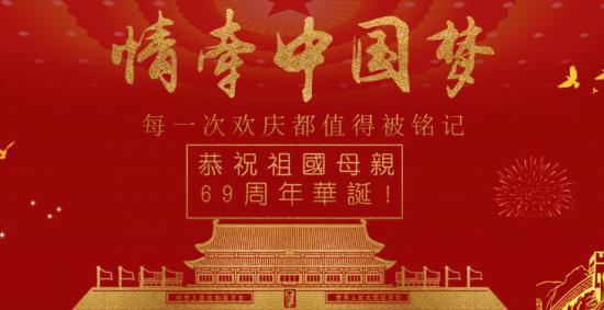 快乐十一