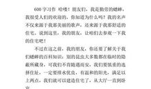 描写蛐蛐的作文