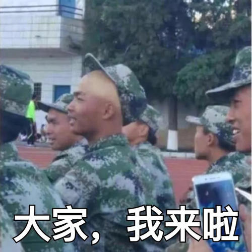 七天军事训练