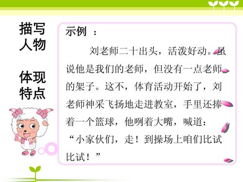 写一个500个字符的作品