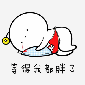 没有失去信心
